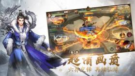 星落九天 v1.0.4.5 手游下载 截图