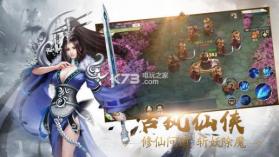 星落九天 v1.0.4.5 手游下载 截图