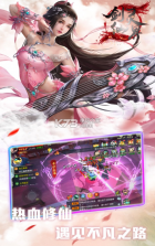 嘟喏城 v0.9.21 手游 截图