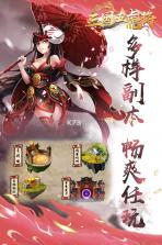 三国五虎将 v1.0.0 手游下载 截图