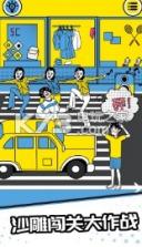 求求你们别跳了 v1.0.0 游戏下载 截图