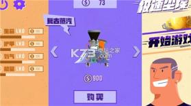 极速尘埃 v1.0 游戏下载 截图