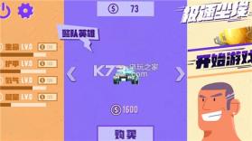 极速尘埃 v1.0 游戏下载 截图