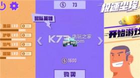 极速尘埃 v1.0 游戏下载 截图