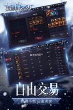 真红之刃 v3.4.0 九游版 截图