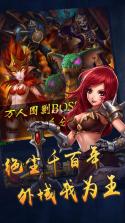 恶魔猎手 v1.0.0 果盘版下载 截图