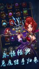 恶魔猎手 v1.0.0 果盘版下载 截图