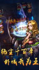 恶魔猎手 v1.0.0 果盘版下载 截图