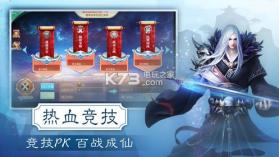 大唐绘卷 v1.0.0.0.4 手游下载 截图