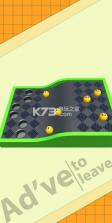 摇摆入洞3d v0.5 游戏下载 截图
