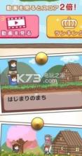 举高高 v7.0 安卓版下载 截图