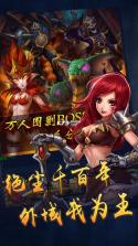 恶魔猎手 v1.0.0 安卓版下载 截图