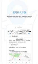 qq邮箱5.5.3 版本下载 截图