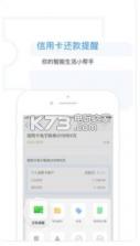 qq邮箱5.5.3 版本下载 截图