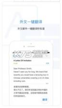 qq邮箱5.5.3 版本下载 截图