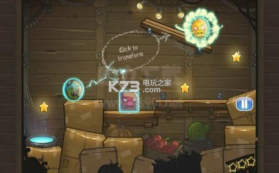 外星特工波尔 v1.0.0 游戏下载 截图