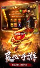 龙魂大陆满v版 v1.0.0 至尊版下载 截图