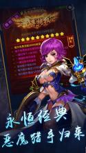 恶魔猎手 v1.0.0 至尊版下载 截图