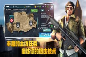 荣耀狙击 v1.9.6.401.401.0611 游戏下载 截图