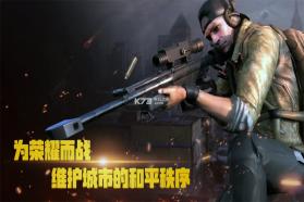 荣耀狙击 v1.9.6.401.401.0611 游戏下载 截图