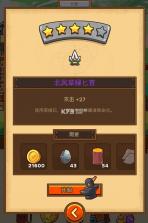 邮差骑士 v2.2.35 下载 截图