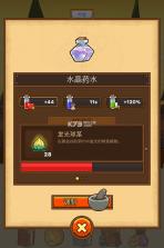 邮差骑士 v2.2.35 下载 截图