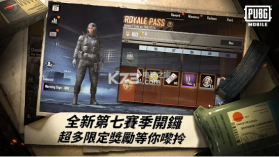 刺激战场PUBG v3.5.0 全球服下载 截图