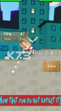 弓箭大师邻居 v1.5 游戏下载 截图