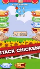 鸡太多 v5 游戏下载 截图