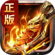 烈火之刃安卓正版下载v1.0.5