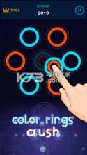 Color Rings Crush v1.0.3 游戏下载 截图