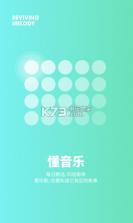 豆瓣FM v7.1.2.1 电台下载 截图