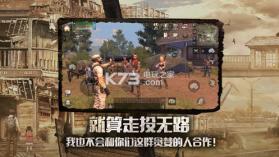 明日之后 v1.0.432 至尊版下载 截图