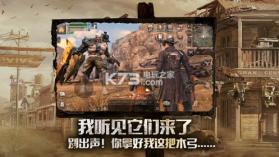 明日之后 v1.0.432 至尊版下载 截图