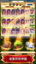 罗马珠宝 v1.1.104 游戏下载 截图