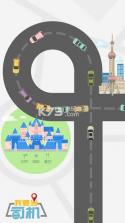 我要当司机 v1.0.4 游戏下载 截图