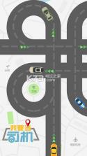 我要当司机 v1.0.4 游戏下载 截图
