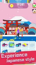 踏上梦的旅程 v1.0 游戏下载 截图