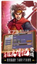 火凤燎原兵临城下 v13.0.00 手游版下载 截图