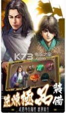 火凤燎原兵临城下 v13.0.00 手游版下载 截图