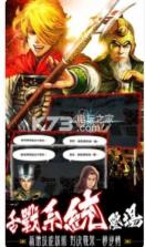 火凤燎原兵临城下 v13.0.00 手游版下载 截图