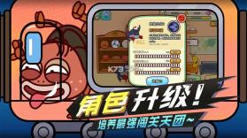 爆笑虫子大冒险游戏 v1.5.3 下载 截图