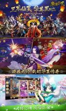 魔法仙灵飞升版 v1.0.5 手游下载 截图