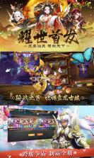 魔法仙灵飞升版 v1.0.5 手游下载 截图