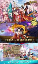 魔法仙灵飞升版 v1.0.5 手游下载 截图