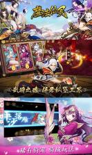 魔法仙灵飞升版 v1.0.5 至尊版下载 截图