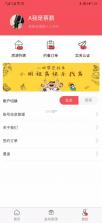 小明租房 v1.0.0 app下载 截图