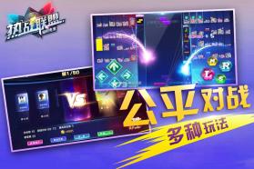 热战联盟 v1002.15.11111 最新版 截图