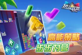 热战联盟 v1002.15.11111 最新版 截图