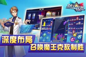 热战联盟 v1002.15.11111 最新版 截图